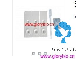 猪囊虫抗体金标检测卡