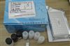 小鼠谷氨酸脱氢酶(GDH)ELISA试剂盒