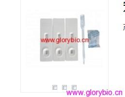 三聚氰胺检测试剂卡